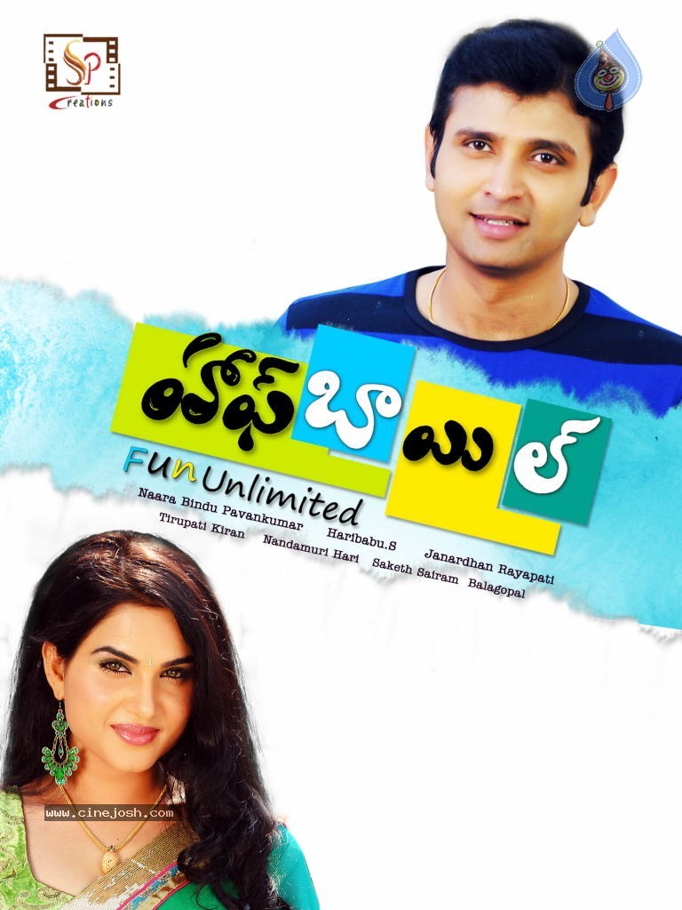 Half Boil Movie Stills n Walls - 42 / 63 photos