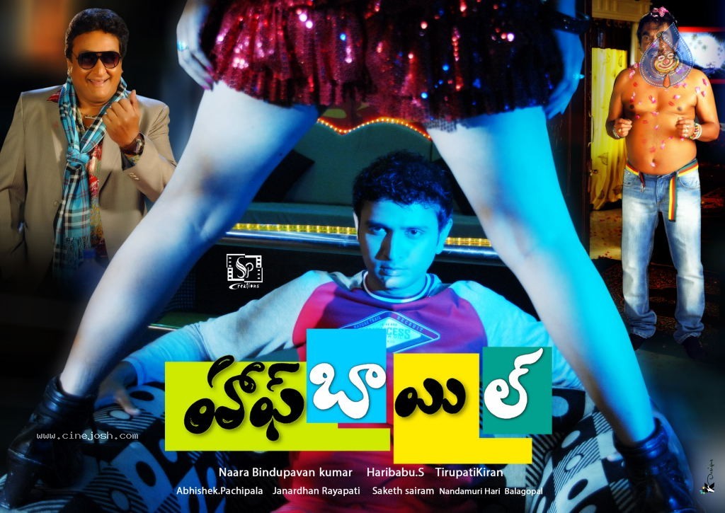 Half Boil Movie Stills n Walls - 47 / 63 photos