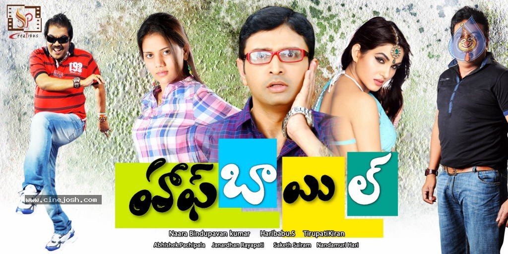 Half Boil Movie Stills n Walls - 54 / 63 photos