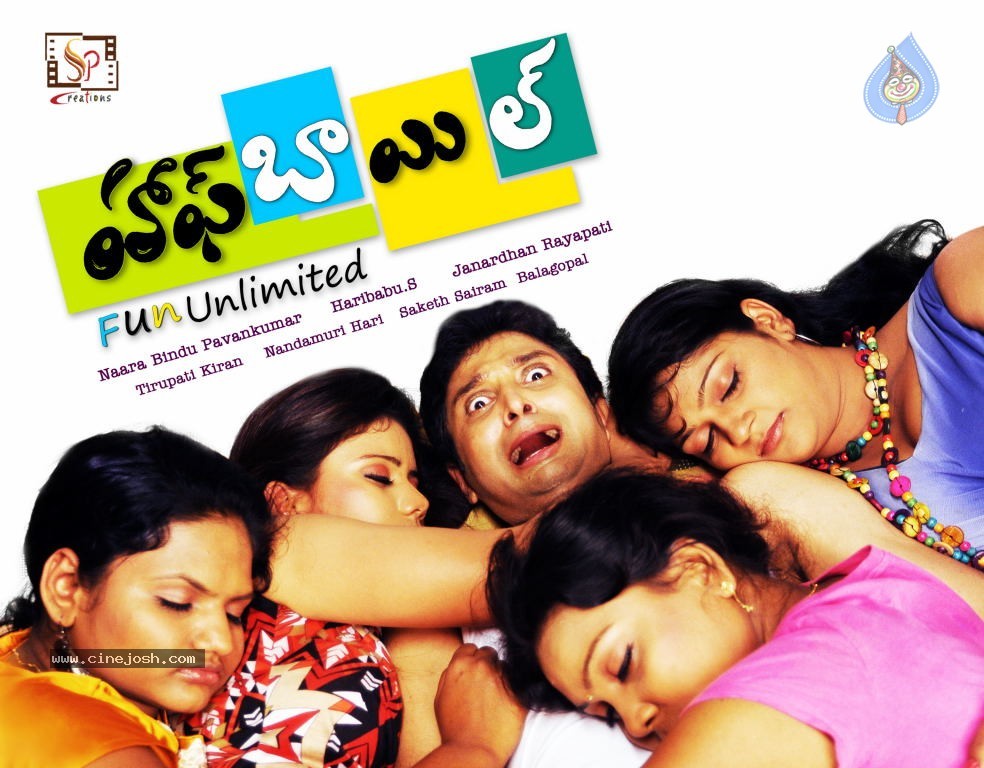 Half Boil Movie Stills n Walls - 57 / 63 photos