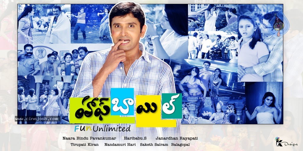 Half Boil Movie Wallpapers - 3 / 4 photos
