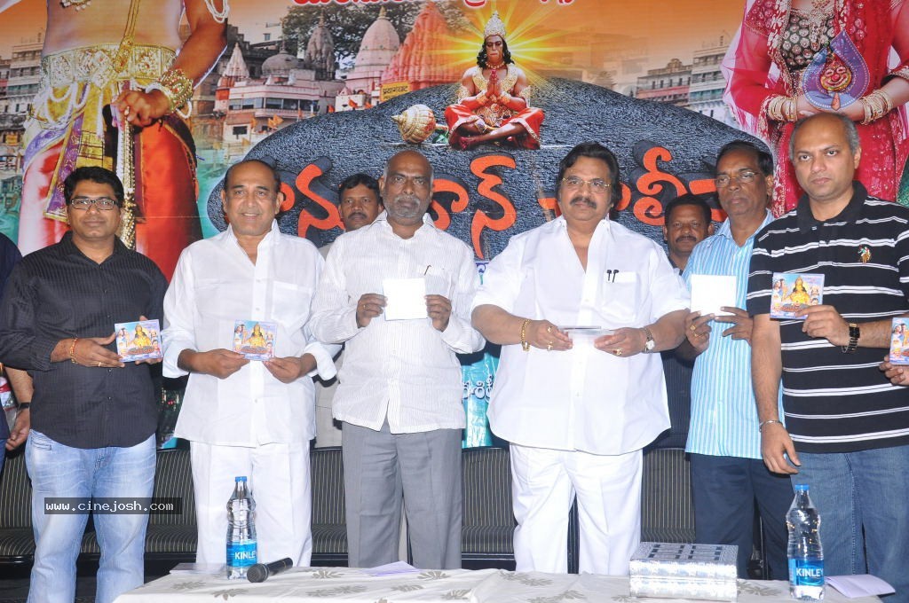 Hanuman Chalisa Movie Stills - 24 / 53 photos