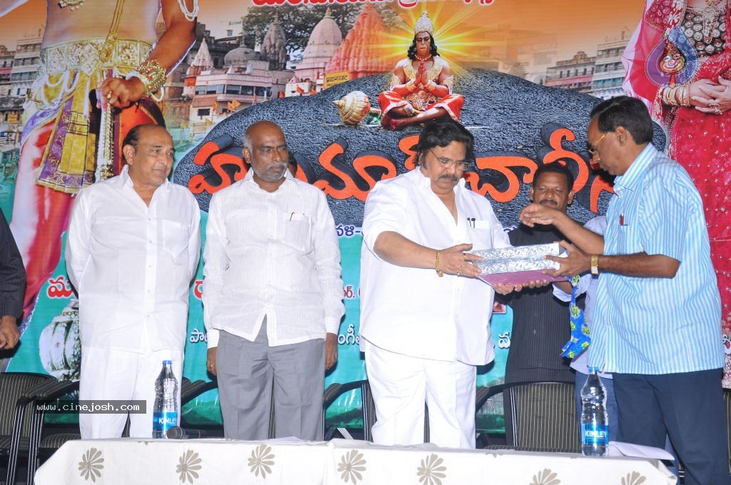 Hanuman Chalisa Movie Stills - 45 / 53 photos