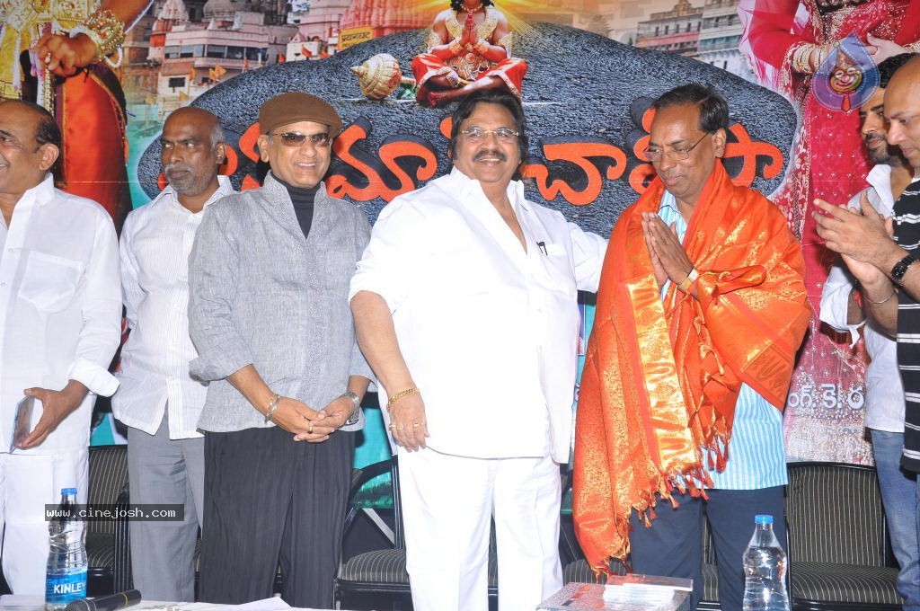 Hanuman Chalisa Movie Stills - 47 / 53 photos