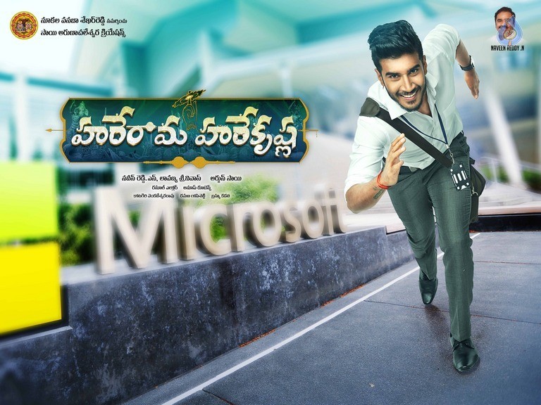 Hare Rama Hare Krishna Movie Posters and Photos - 10 / 28 photos