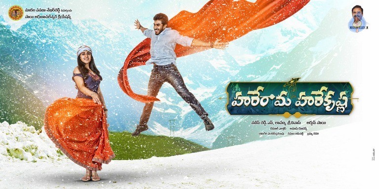 Hare Rama Hare Krishna Movie Posters and Photos - 23 / 28 photos
