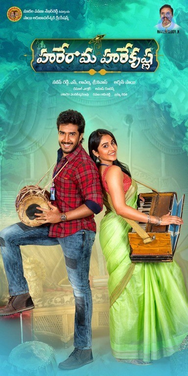 Hare Rama Hare Krishna Movie Posters and Photos - 27 / 28 photos