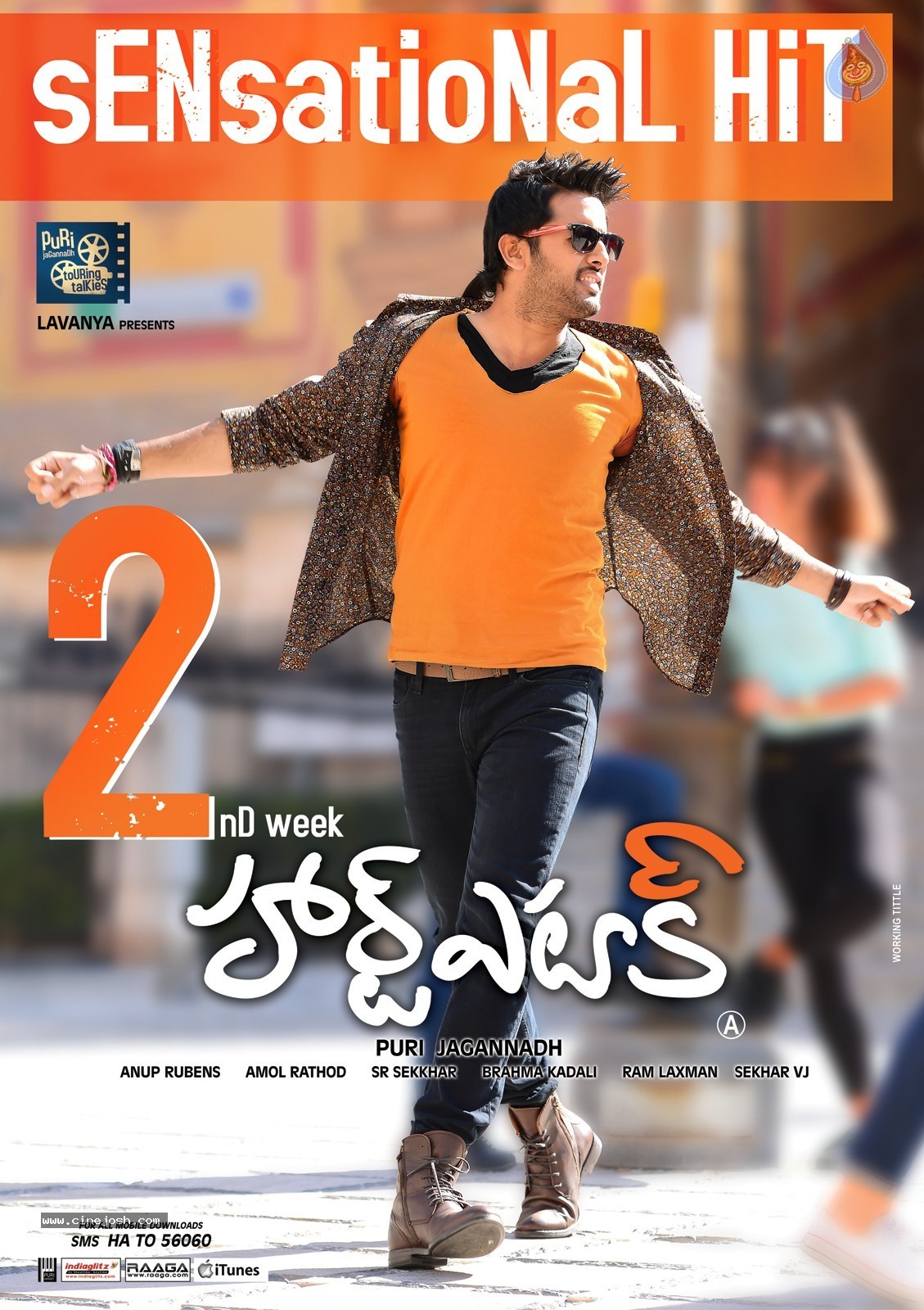 Heart Attack 2nd Week Posters - 2 / 4 photos