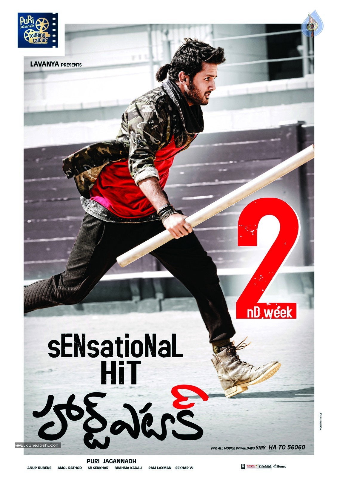 Heart Attack 2nd Week Posters - 3 / 4 photos