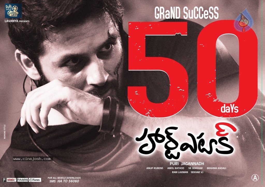 Heart Attack 50 Days Posters - 2 / 5 photos