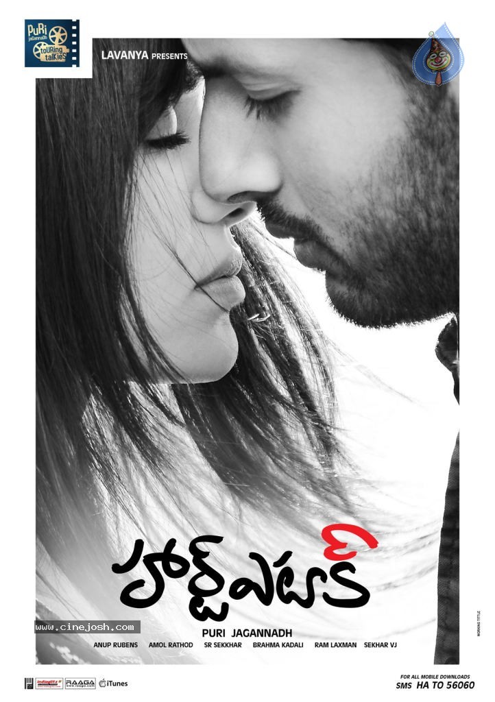 Heart Attack New Posters - 8 / 13 photos