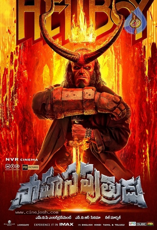 Hell Boy- Sahasa Putrudu Posters - 3 / 12 photos