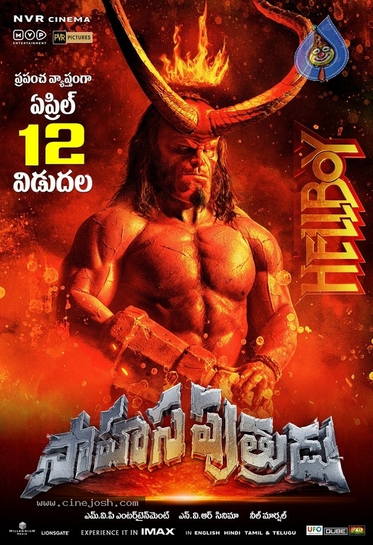 Hell Boy- Sahasa Putrudu Posters - 5 / 12 photos