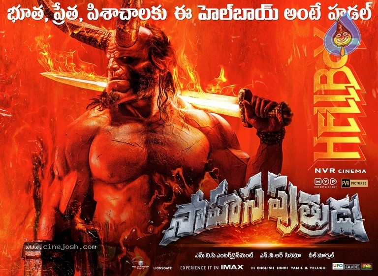 Hell Boy- Sahasa Putrudu Posters - 9 / 12 photos