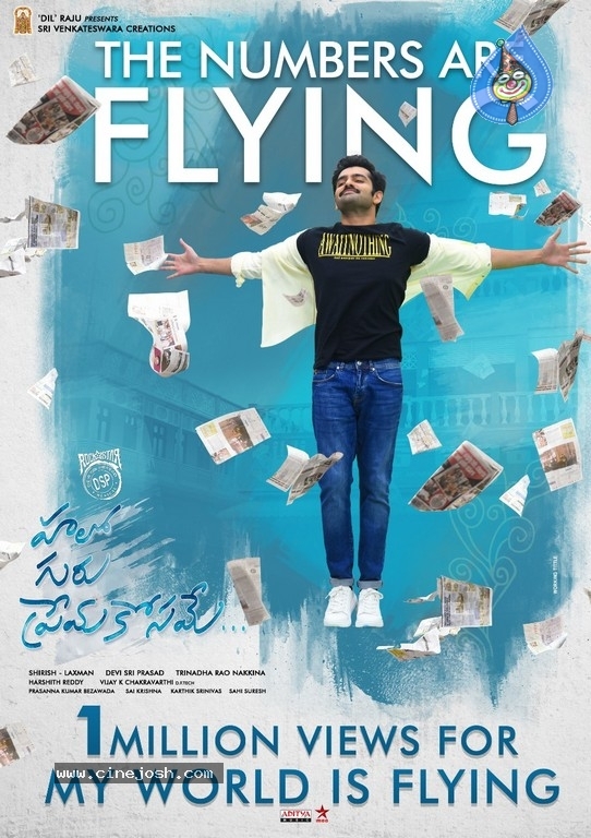 Hello Guru Prema Kosame 1 Million Poster - 1 / 1 photos