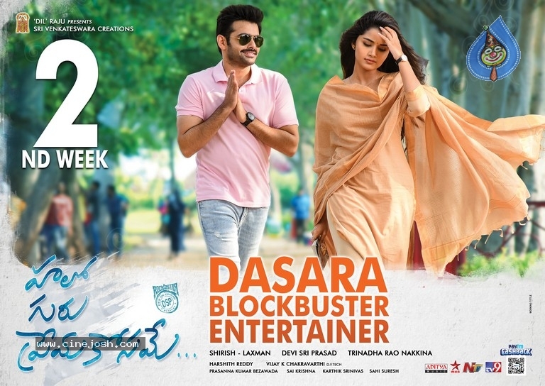 Hello Guru Prema Kosame 2nd Week Posters - 2 / 3 photos