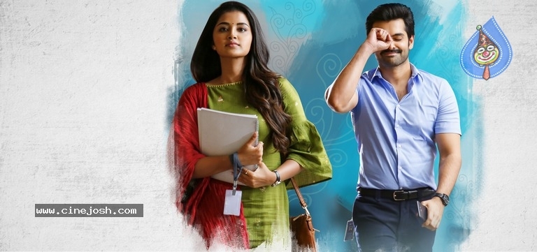 Hello Guru Prema Kosame Movie Poster And Still - 1 / 2 photos