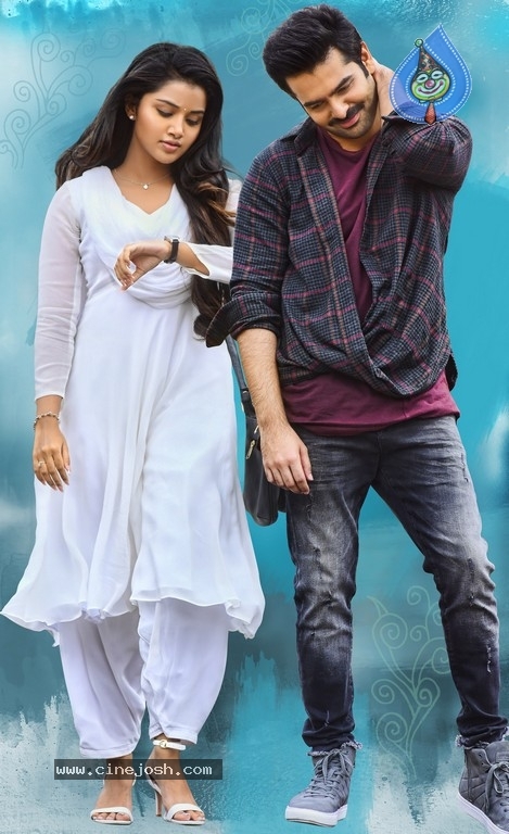 Hello Guru Prema Kosame Movie Stills - 2 / 3 photos
