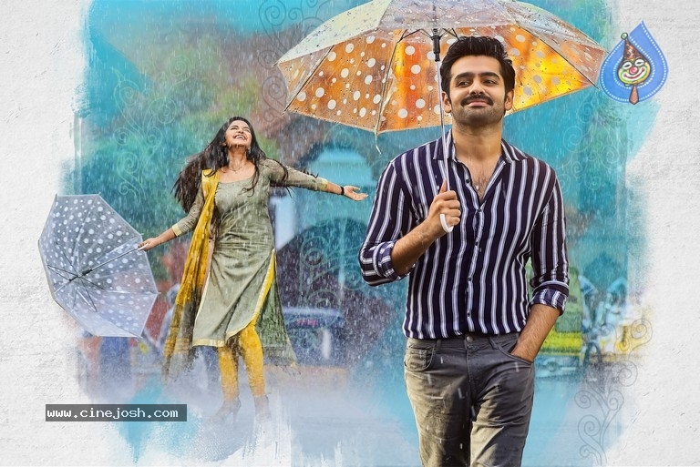 Hello Guru Prema Kosame Teaser Release Date Poster n Still - 2 / 2 photos