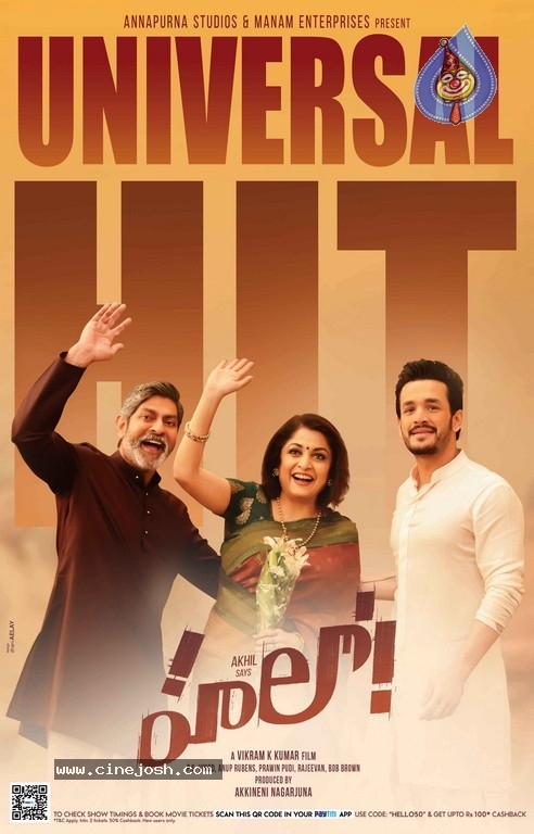 Hello Movie Hit Posters - 1 / 5 photos