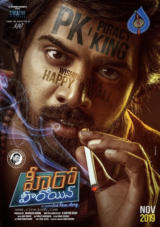 Hero Heroine Movie Diwali Poster - 2 / 3 photos