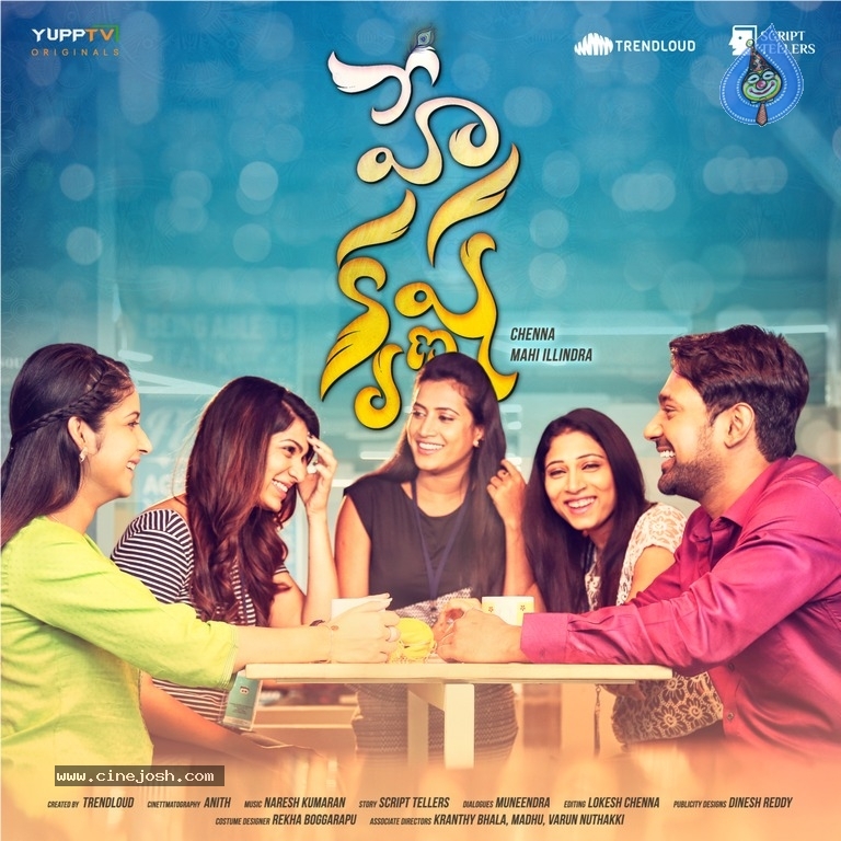 Hey Krishna Web Series Posters - 6 / 8 photos