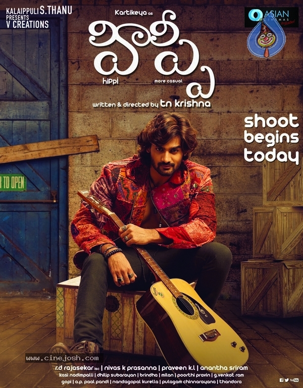 HIPPI Movie Posters - 3 / 3 photos