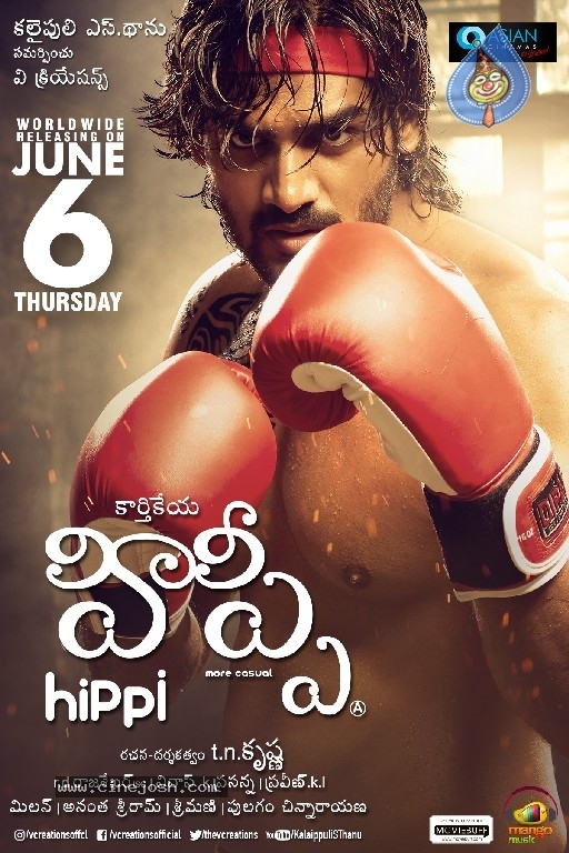 Hippi Movie Release Date Posters - 4 / 17 photos