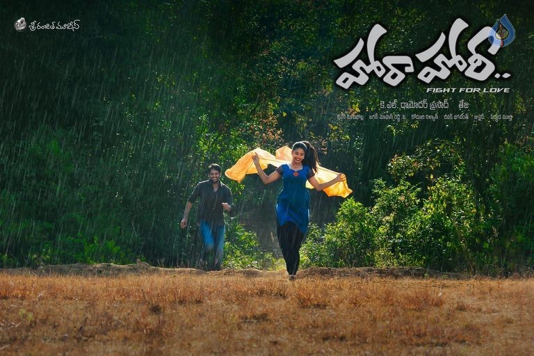 Hora Hori Photos and Posters - 19 / 27 photos