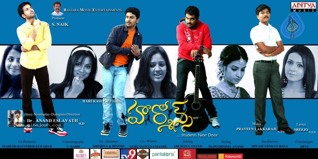 Hormones Movie Posters - 9 / 29 photos