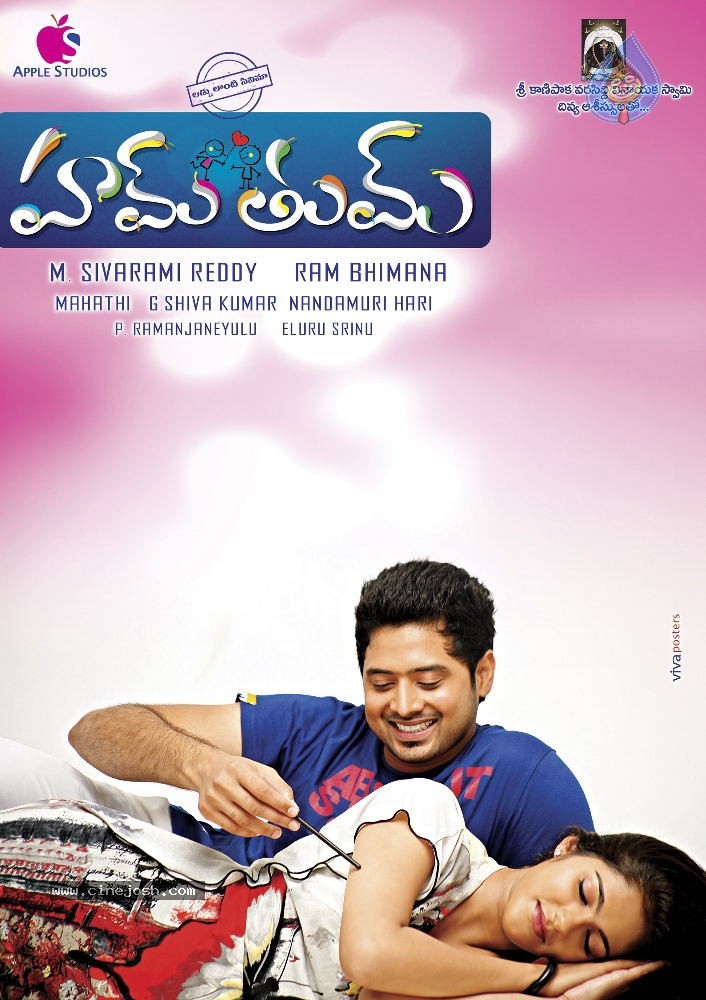 Hum Tum New Wallpapers - 6 / 18 photos