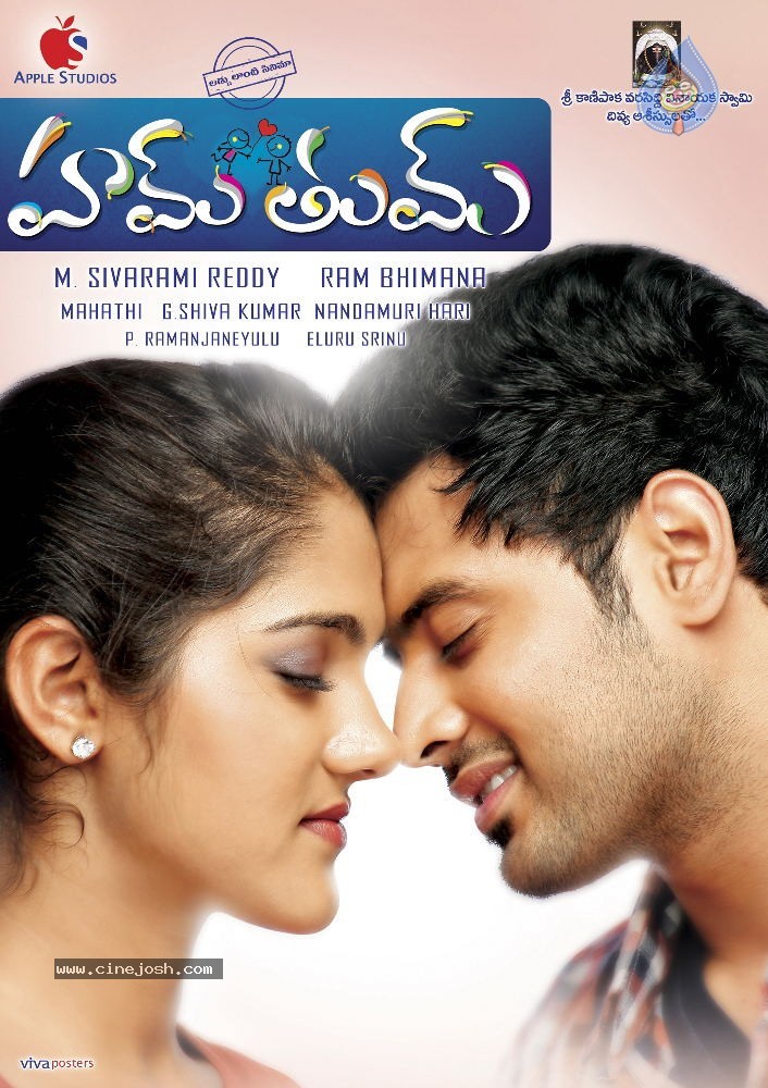 Hum Tum New Wallpapers - 9 / 18 photos