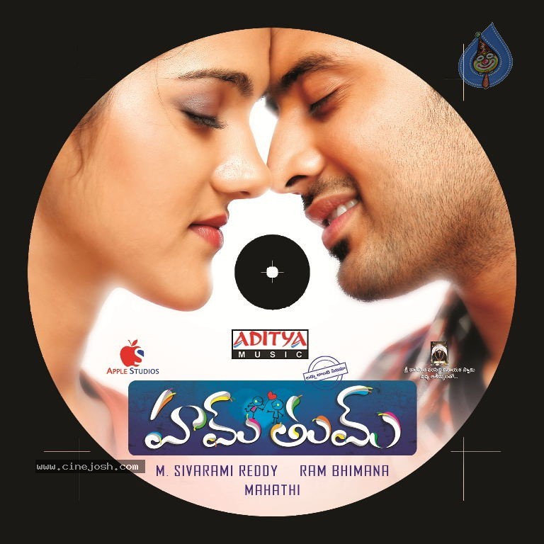 Hum Tum New Wallpapers - 18 / 18 photos