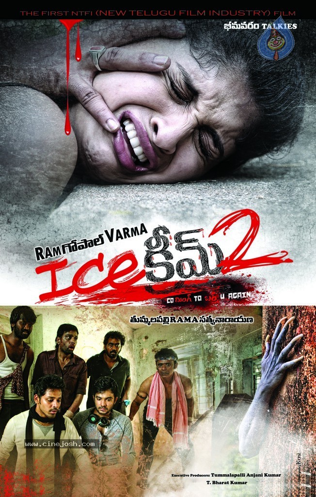 Ice Cream 2 Movie New Posters - 1 / 5 photos