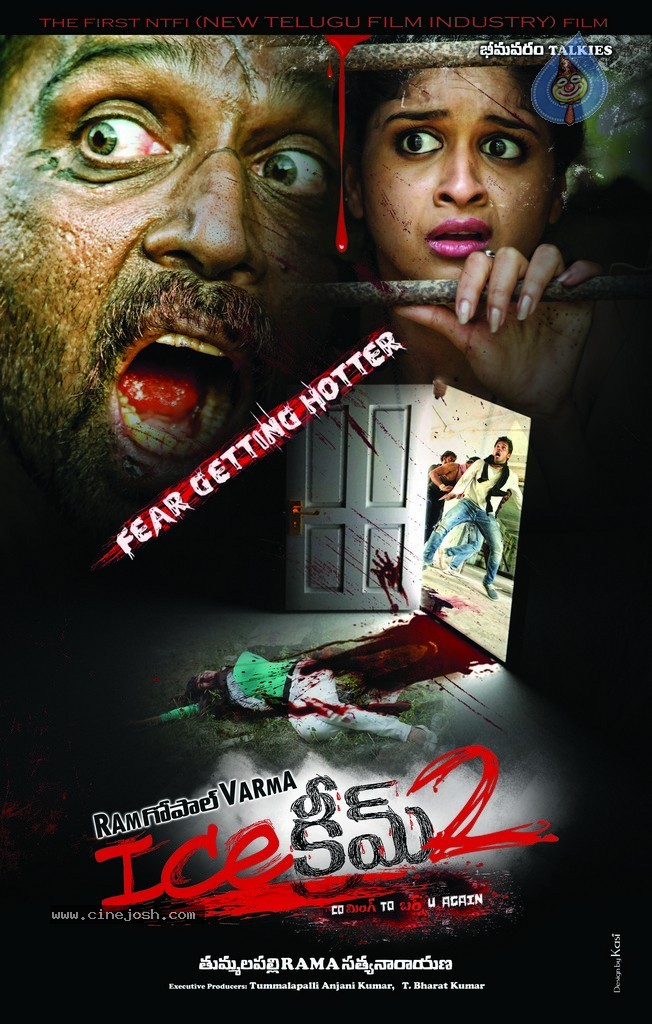 Ice Cream 2 Movie New Posters - 5 / 5 photos