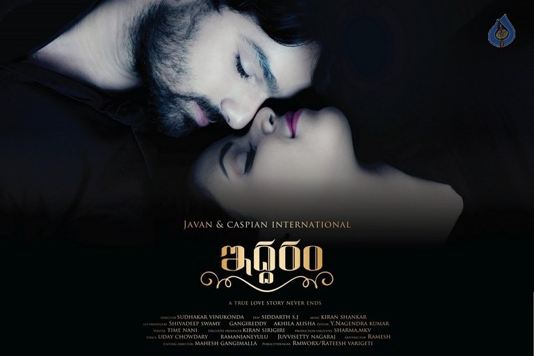 Iddaram Movie Posters and Photos - 20 / 28 photos