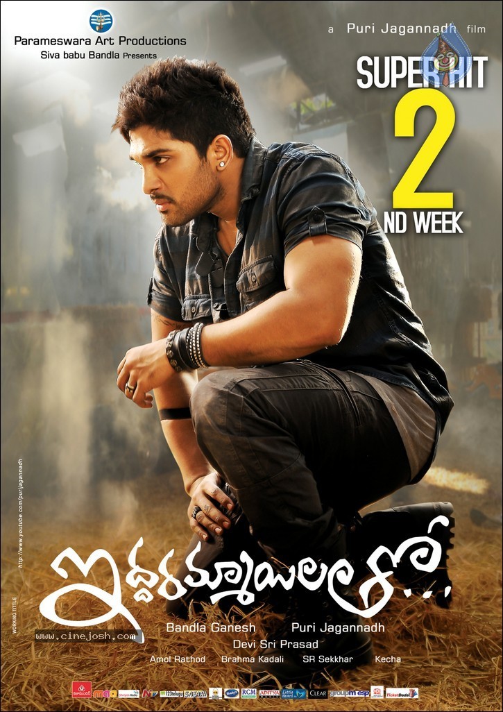 Iddarammayilatho 2nd Week Posters - 3 / 5 photos