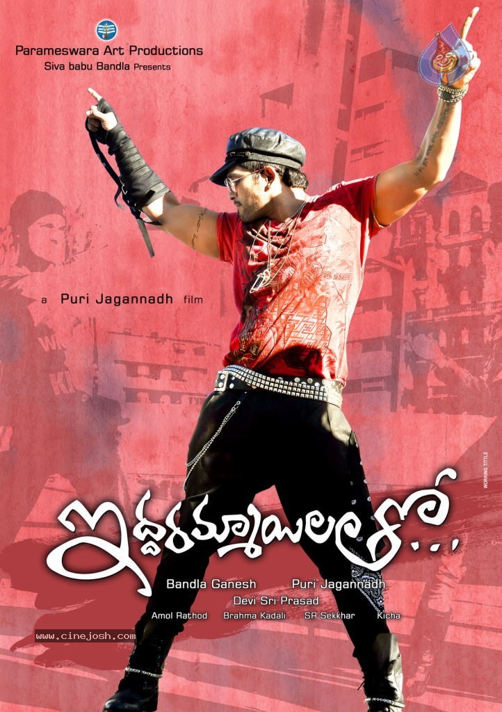 Iddarammayilatho First Look Posters - 3 / 5 photos