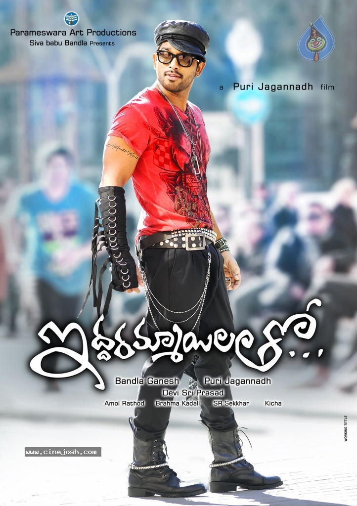 Iddarammayilatho First Look Posters - 4 / 5 photos