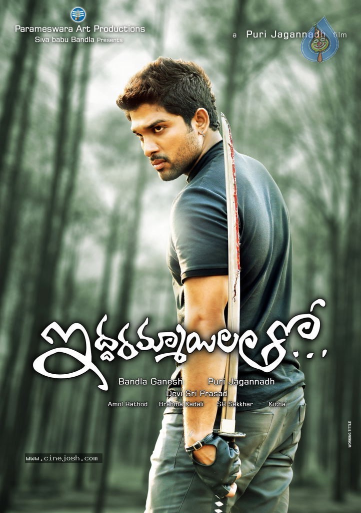 Iddarammayilatho First Look Posters - 5 / 5 photos