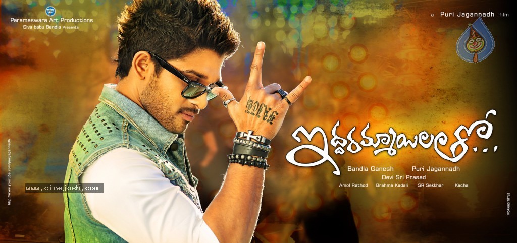 Iddarammayilatho New Posters - 3 / 17 photos