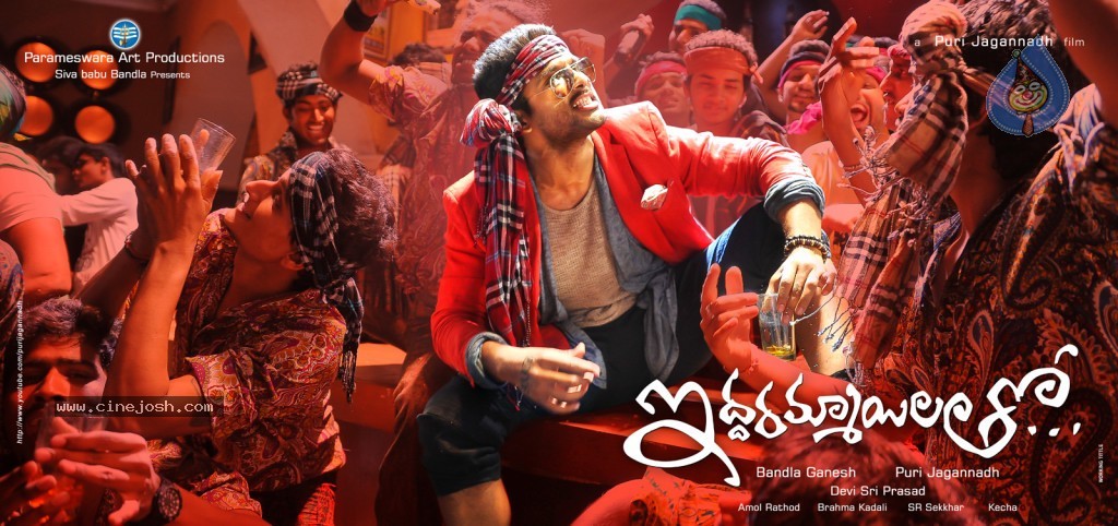 Iddarammayilatho New Posters - 9 / 17 photos