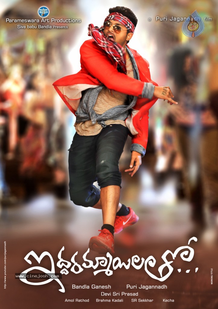 Iddarammayilatho New Posters - 13 / 17 photos