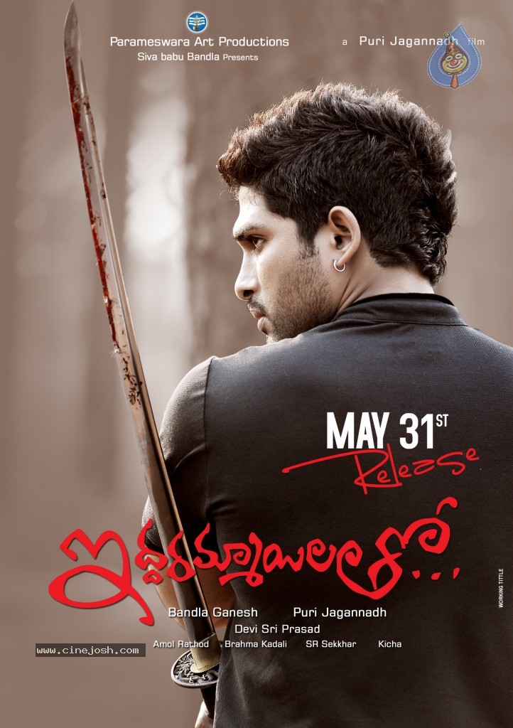 Iddarammayilatho Release Wallpapers - 1 / 6 photos