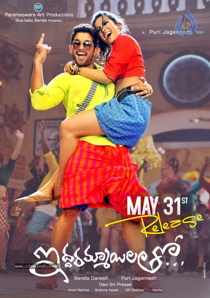 Iddarammayilatho Release Wallpapers - 2 / 6 photos
