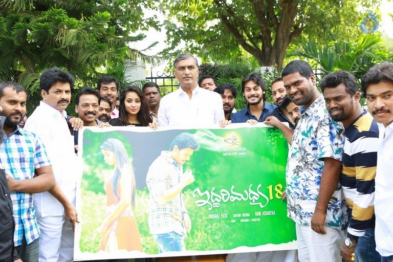 Iddari Madhya 18 Movie Photos - 3 / 20 photos