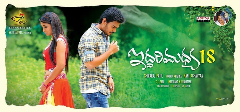 Iddari Madhya 18 Movie Photos and Posters - 22 / 31 photos