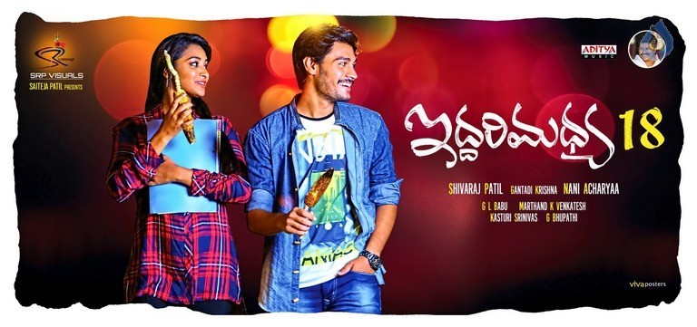 Iddari Madhya 18 Movie Photos and Posters - 23 / 31 photos