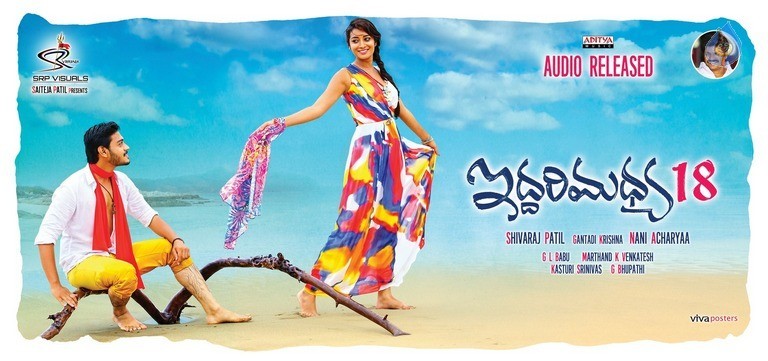 Iddari Madhya 18 Movie Photos and Posters - 31 / 31 photos