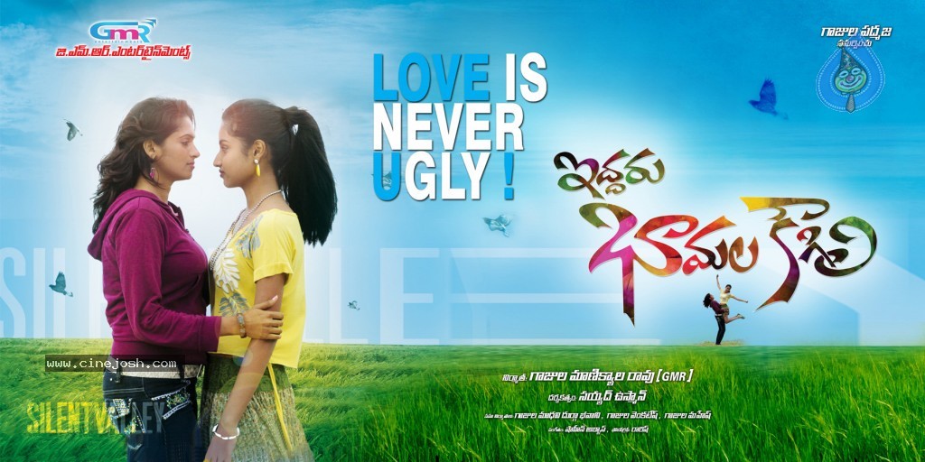 Iddaru Bhamala Kougili Movie Stills  - 20 / 30 photos